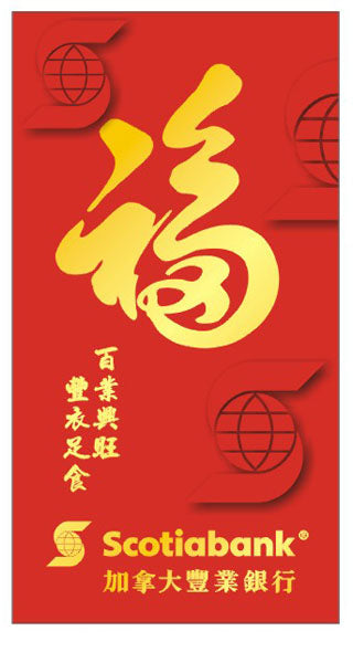 Red Envelope/lucky Money Envelope