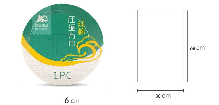 Round Shape Compressed Towel