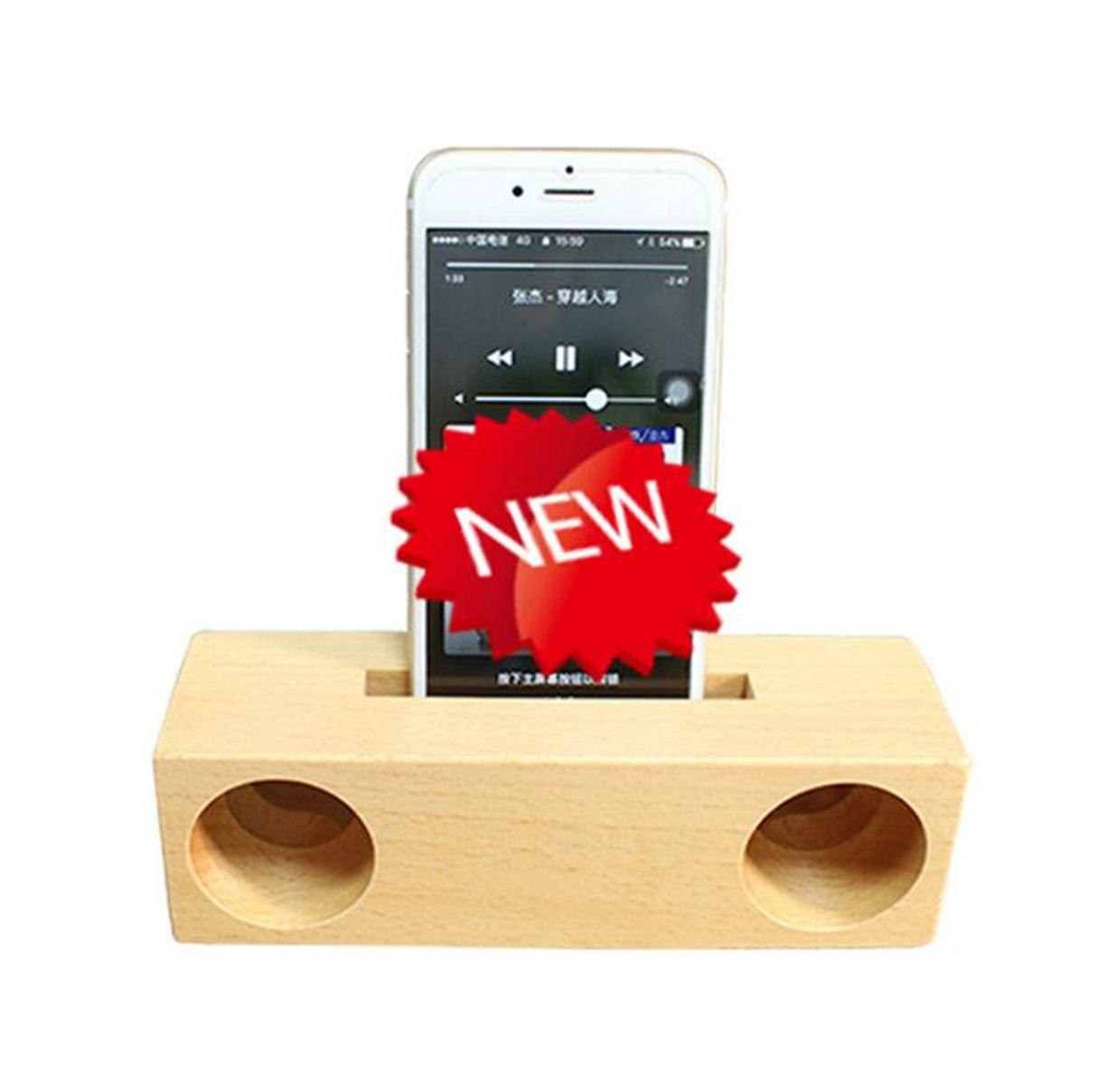 Wood Cell Phone Stand Sound Amplifier