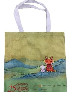 12oz Canvas Grocery Bag