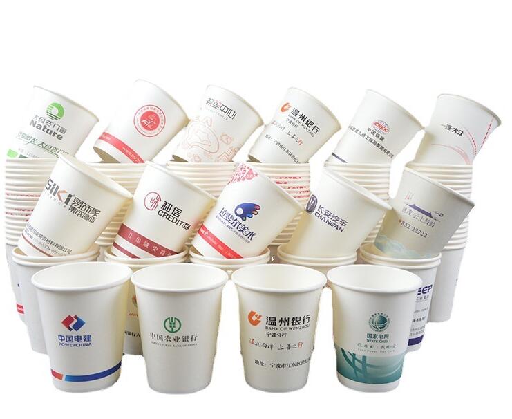 7oz Disposable Paper Cup