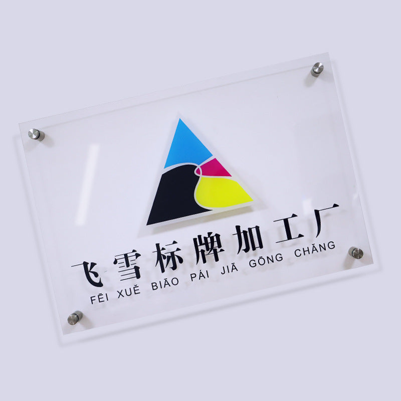 Acrylic Office Signs For Doors Or Walls