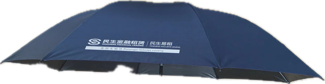 62" Arc Navy Blue Umbrella With A Curved