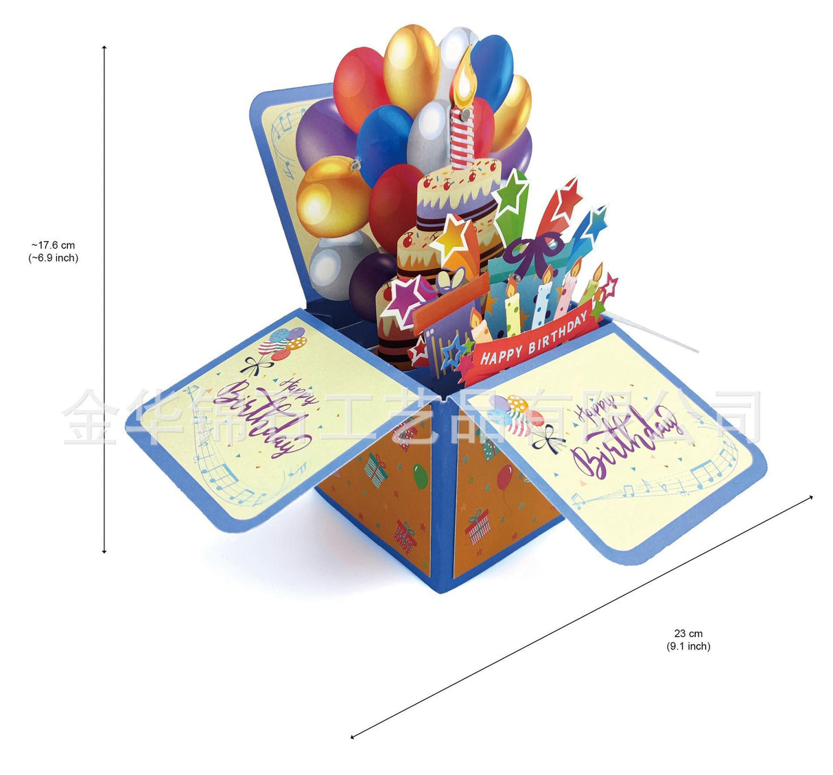 3d Musical Birthday Greeting Card